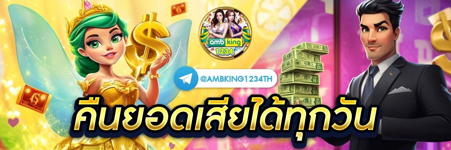 สล็อต pg ฝาก-ถอน true wallet - แบนเนอร์โปรโมชั่น
