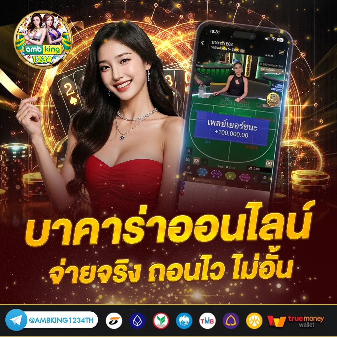 เกมส์สล็อต ได้เงินจริง ไม่ต้องลงทุน ฟรี - แบนเนอร์โปรโมชั่น