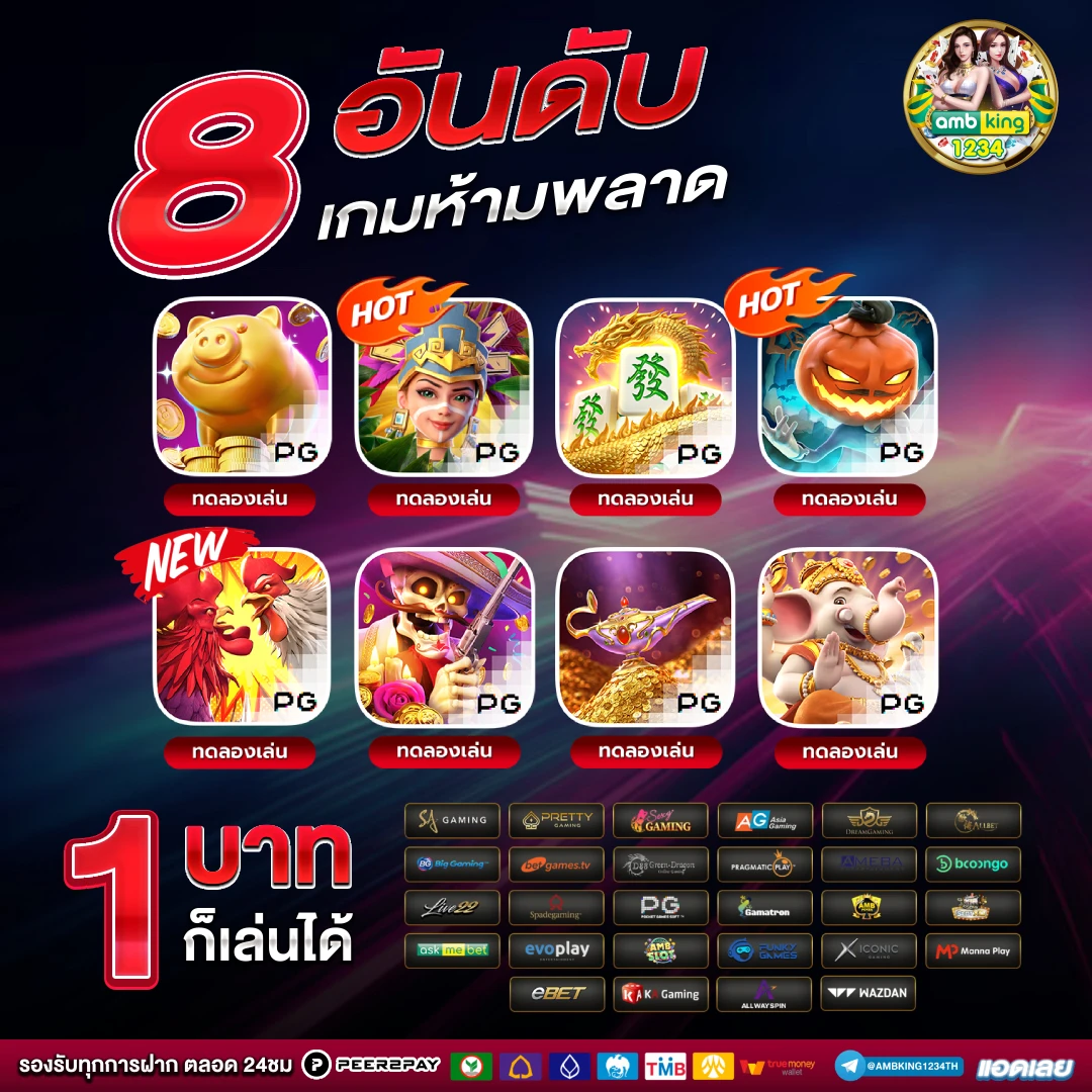 เว็บเขียวสล็อต - แบนเนอร์โปรโมชั่น
