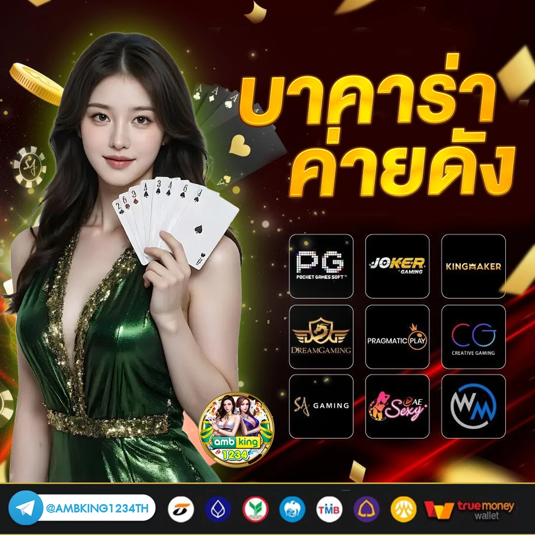 ปั่นสล็อต เว็บตรง - แบนเนอร์โปรโมชั่น