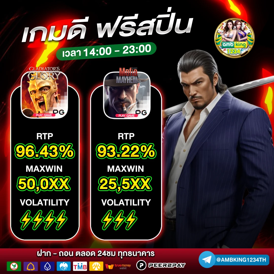 เว็บสล็อต รองรับ true wallet - แบนเนอร์โปรโมชั่น