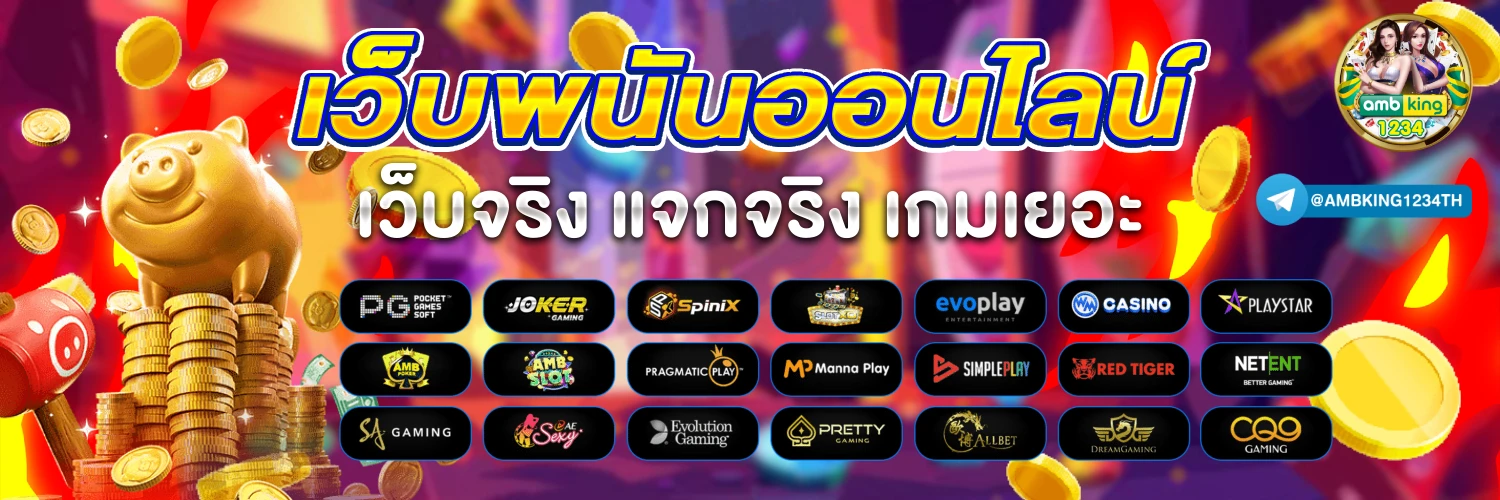 สล็อต โปร 100 ถอนไม่อั้น - แบนเนอร์โปรโมชั่น