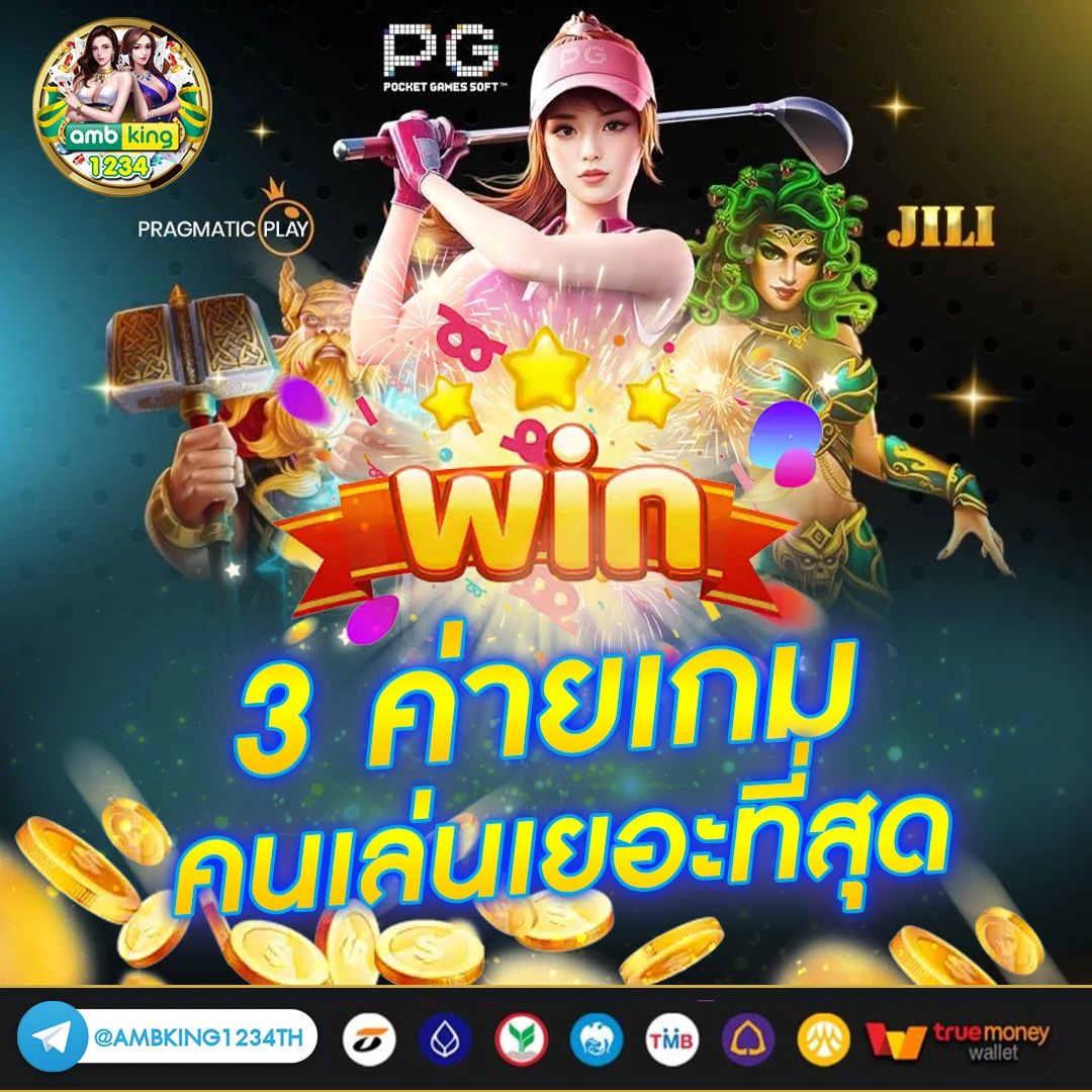 สล็อต วอ เลท เติม วอ ผ่าน อั่ ง เป๋า - แบนเนอร์โปรโมชั่น
