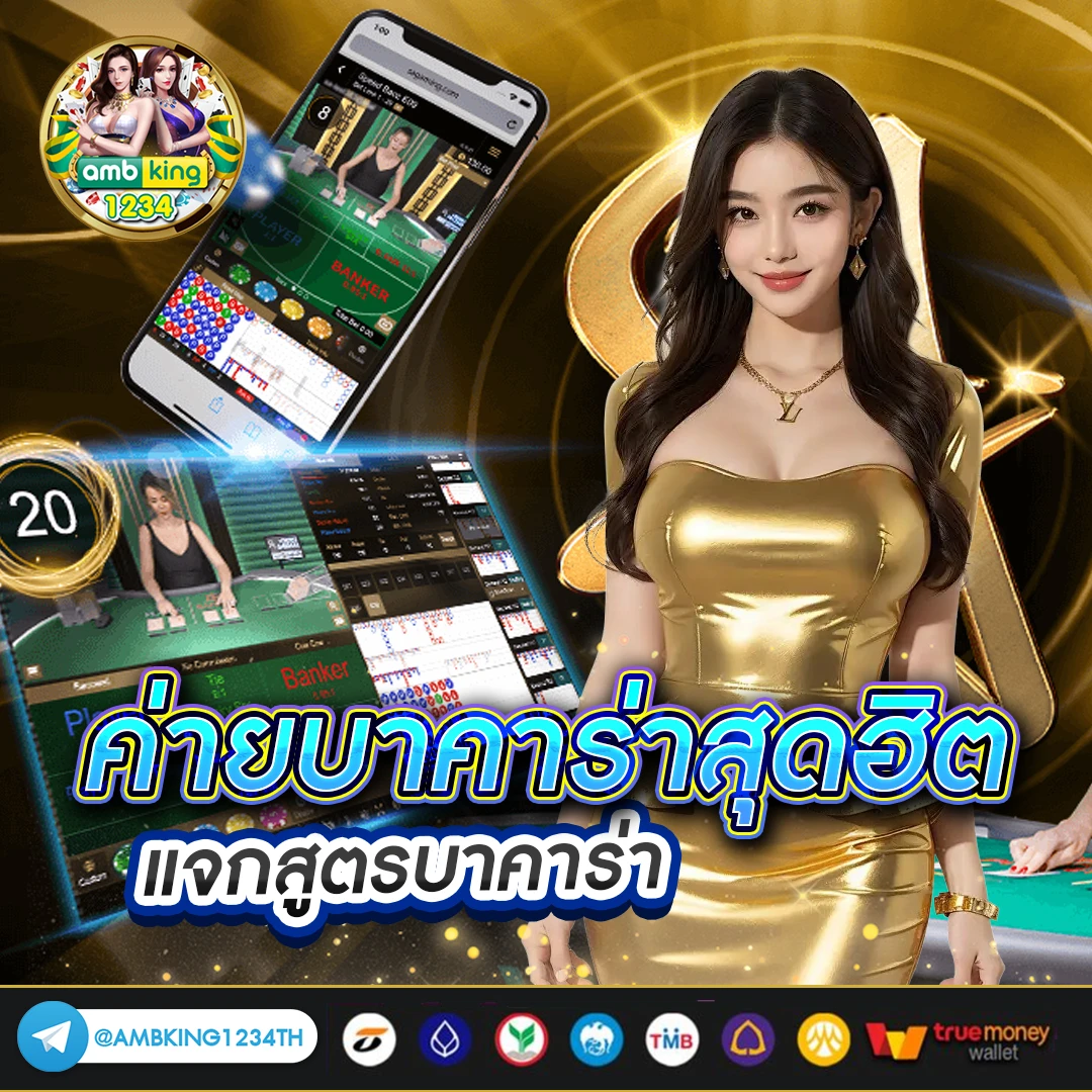 สล็อต ยอดนิยม - แบนเนอร์โปรโมชั่น