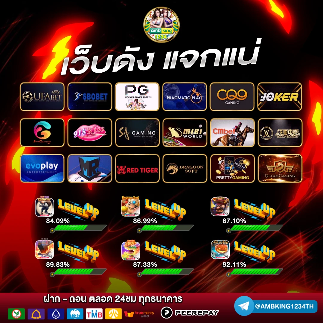 g2g สล็อต เว็บตรง - แบนเนอร์โปรโมชั่น