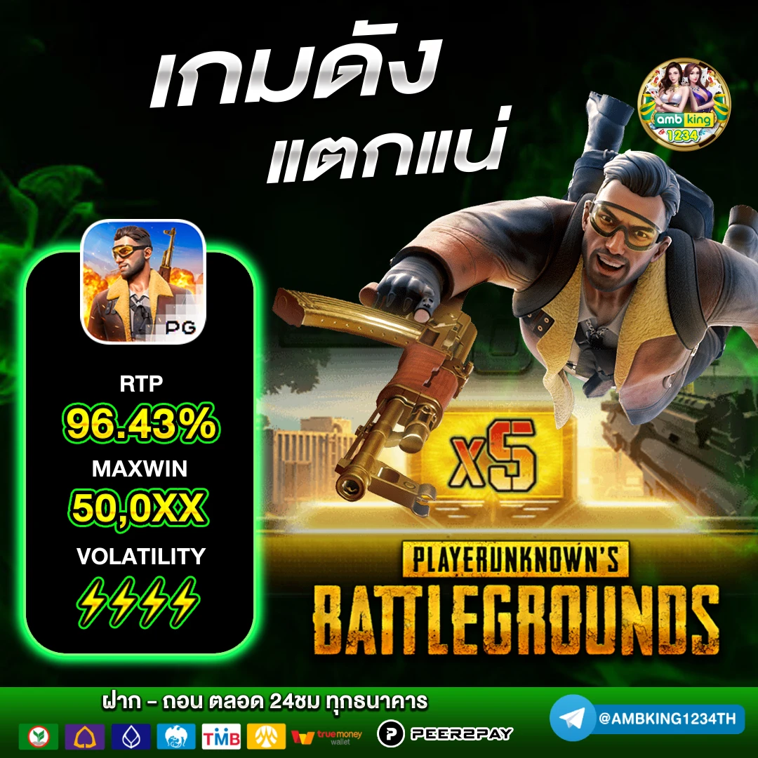 เว็บเกมสล็อต 1688 - แบนเนอร์โปรโมชั่น