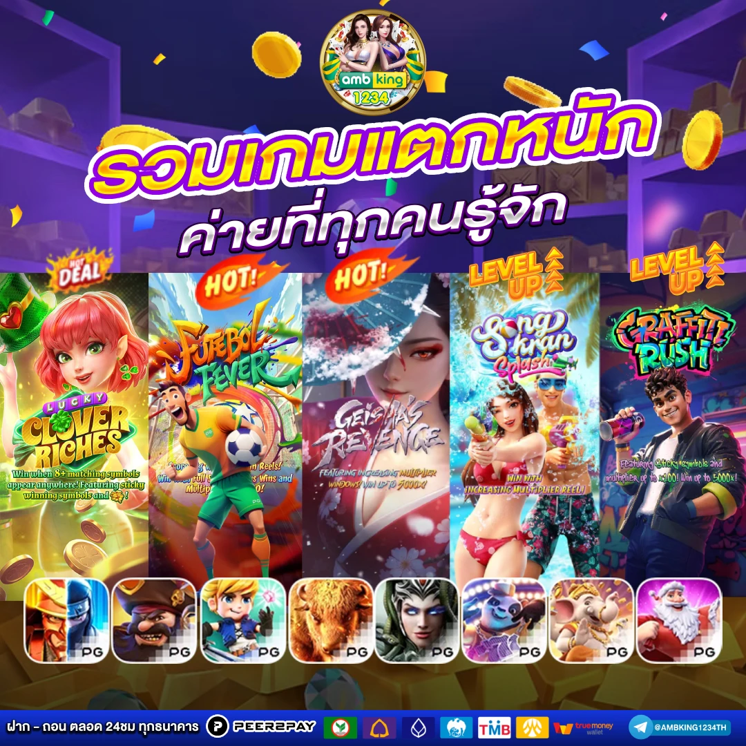 slot webtoon - แบนเนอร์โปรโมชั่น