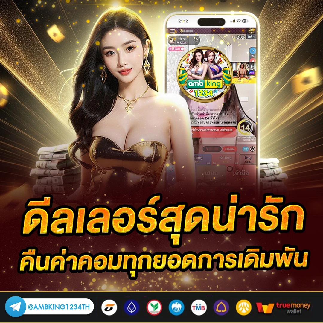 เว็บสล็อตใหม่ๆ - แบนเนอร์โปรโมชั่น