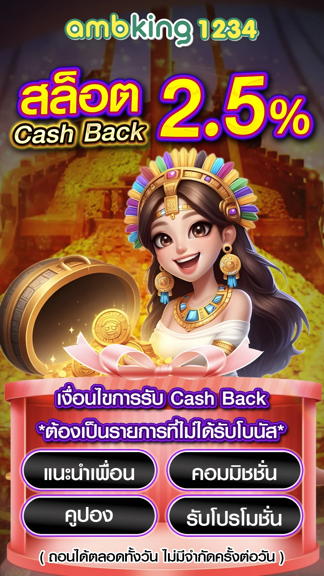 สล็อต 66 เว็บตรง - แบนเนอร์โปรโมชั่น