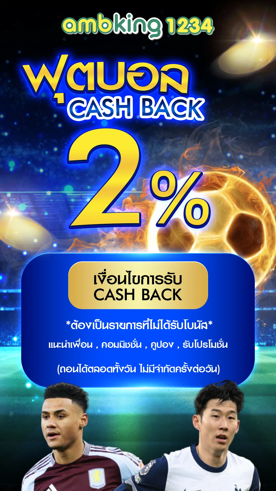 เว็บ สล็อต 789 - แบนเนอร์โปรโมชั่น