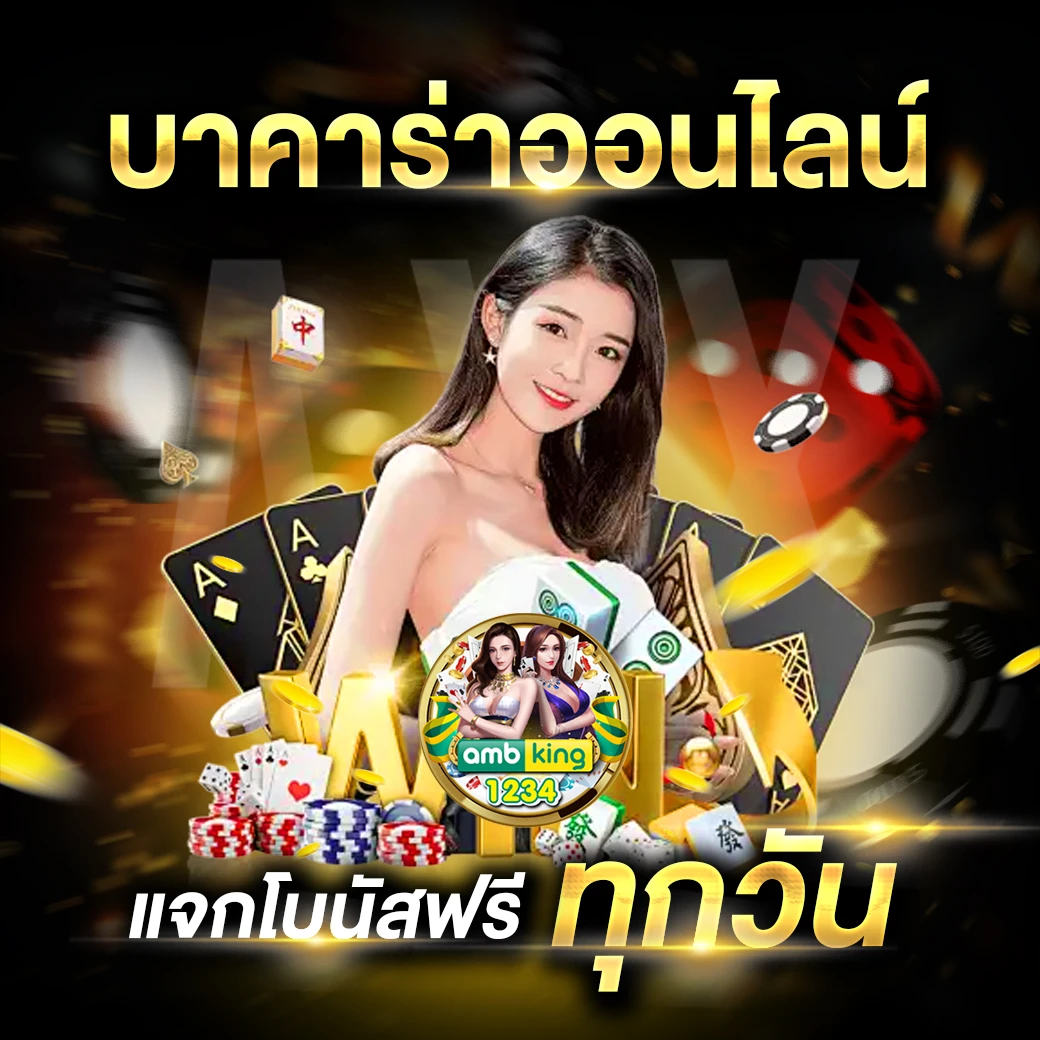 m98 เครดิตฟรี 100 ล่าสุด - แบนเนอร์โปรโมชั่น