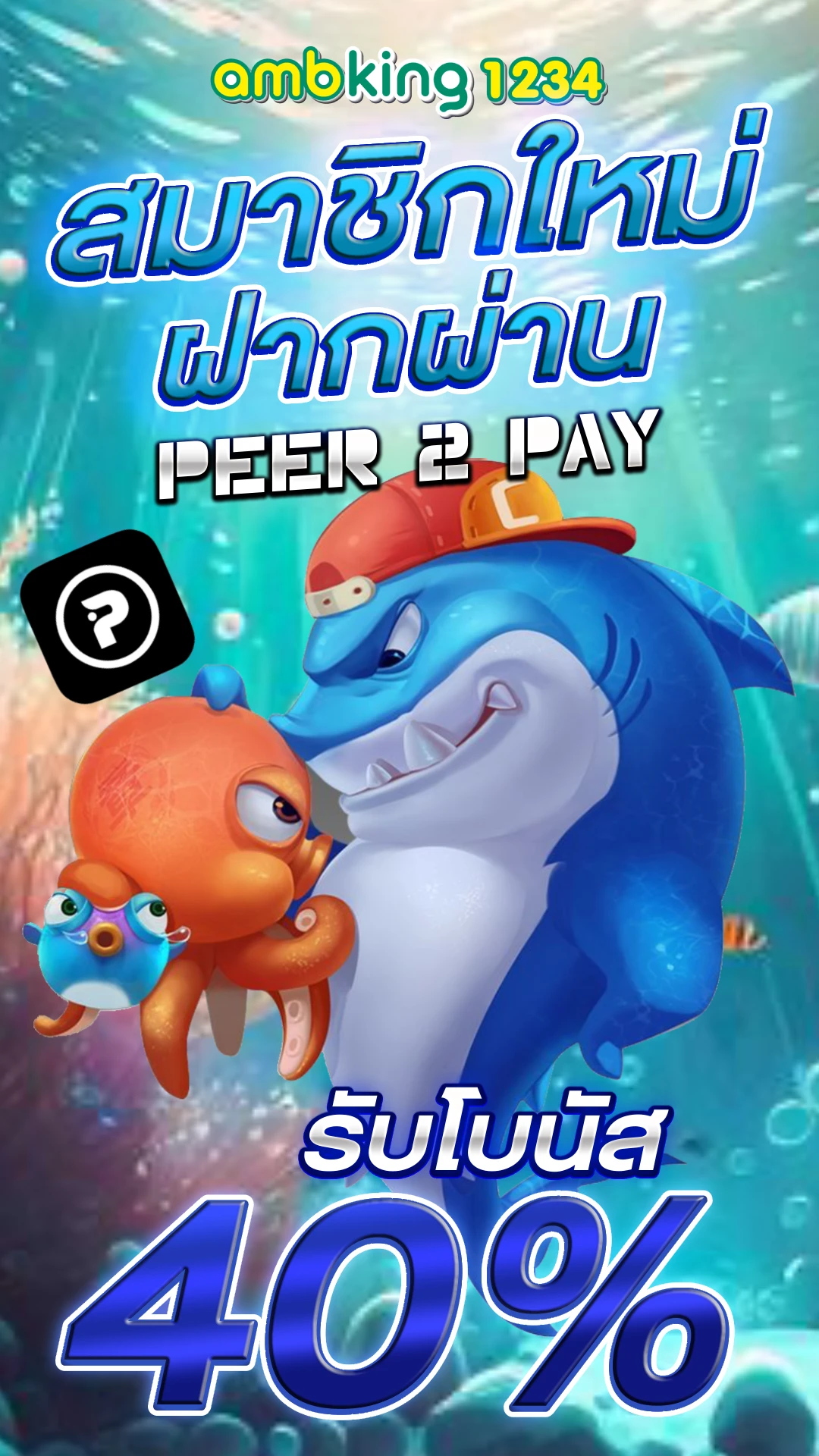 สล็อตm98 - แบนเนอร์โปรโมชั่น