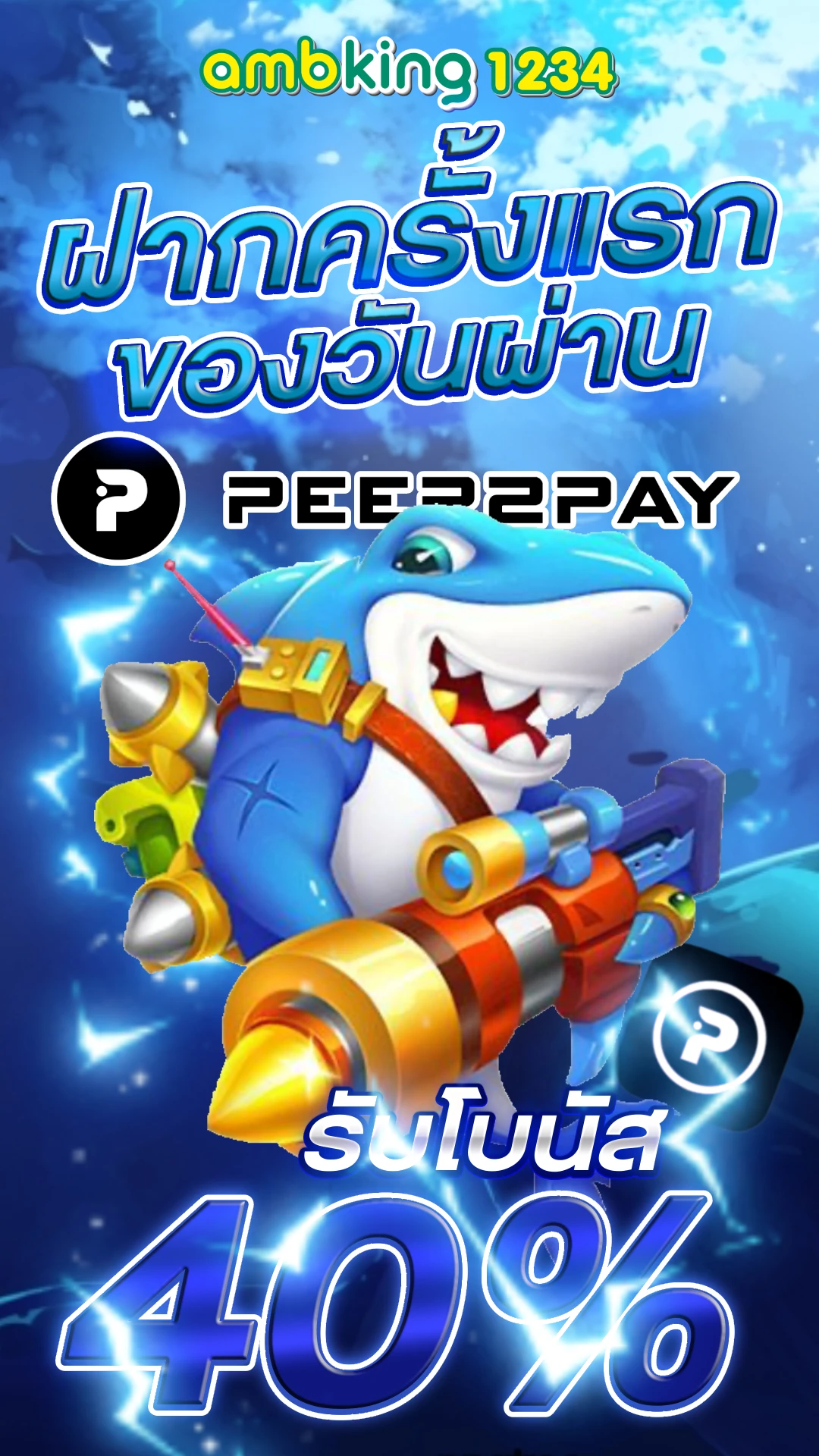 สล็อตเกมไหนแตกเวลาไหน - แบนเนอร์โปรโมชั่น