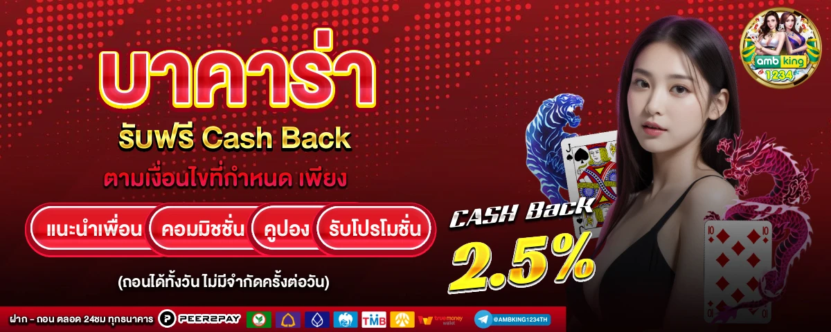 บทความ สล็อต - แบนเนอร์โปรโมชั่น
