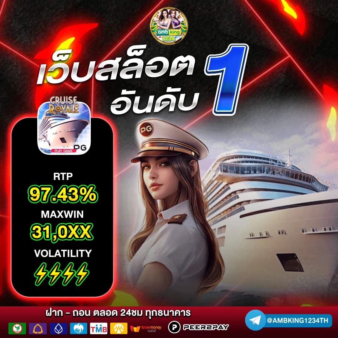 เครดิตฟรี วอเล็ท - แบนเนอร์โปรโมชั่น