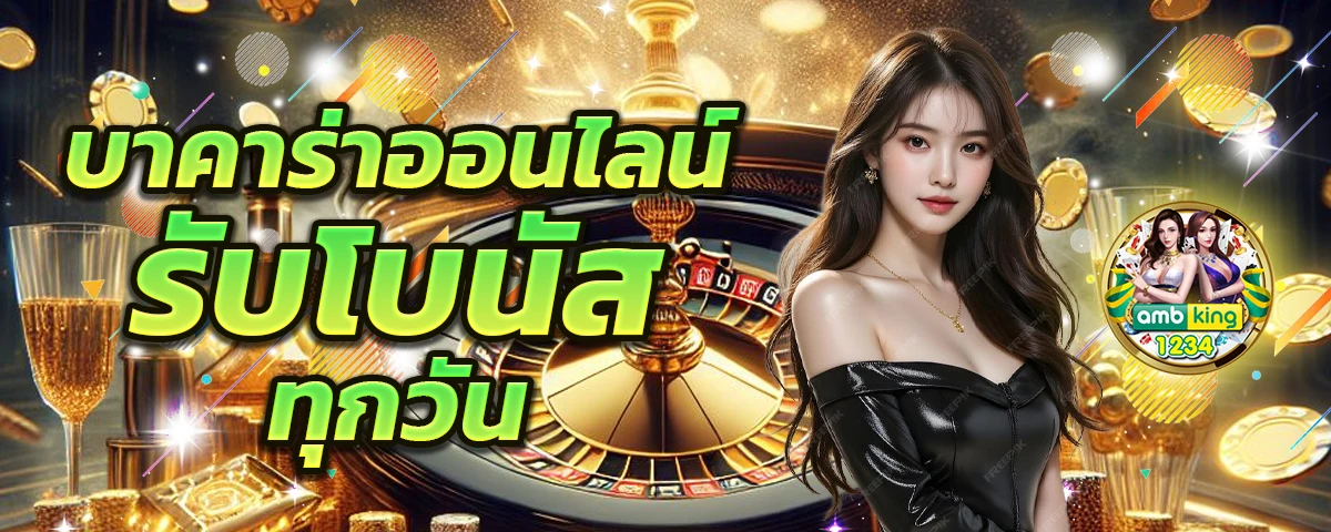 ทางเข้าpg slot auto 168 - แบนเนอร์โปรโมชั่น