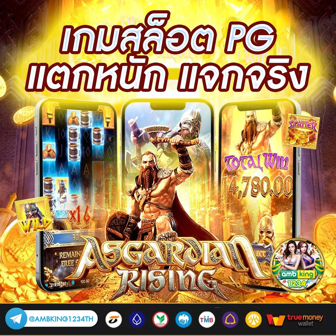 ฝาก 9 รับ100 วอ เลท pg ล่าสุด - แบนเนอร์โปรโมชั่น