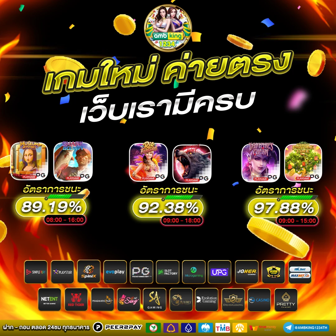 สล็อต 888 วอลเล็ต - แบนเนอร์โปรโมชั่น