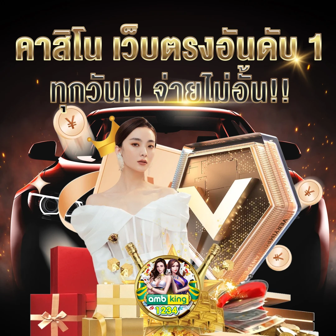 เว็บสล็อต รวม ค่าย โยกเงิน - แบนเนอร์โปรโมชั่น