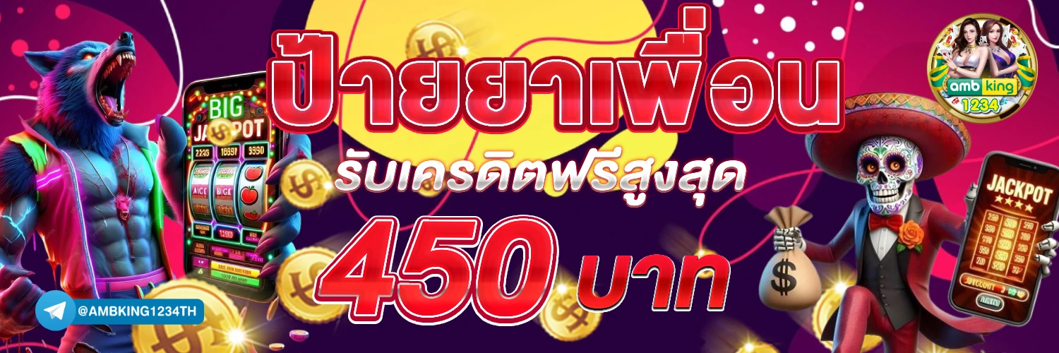 สล็อต 777 เว็บ ตรง - แบนเนอร์โปรโมชั่น