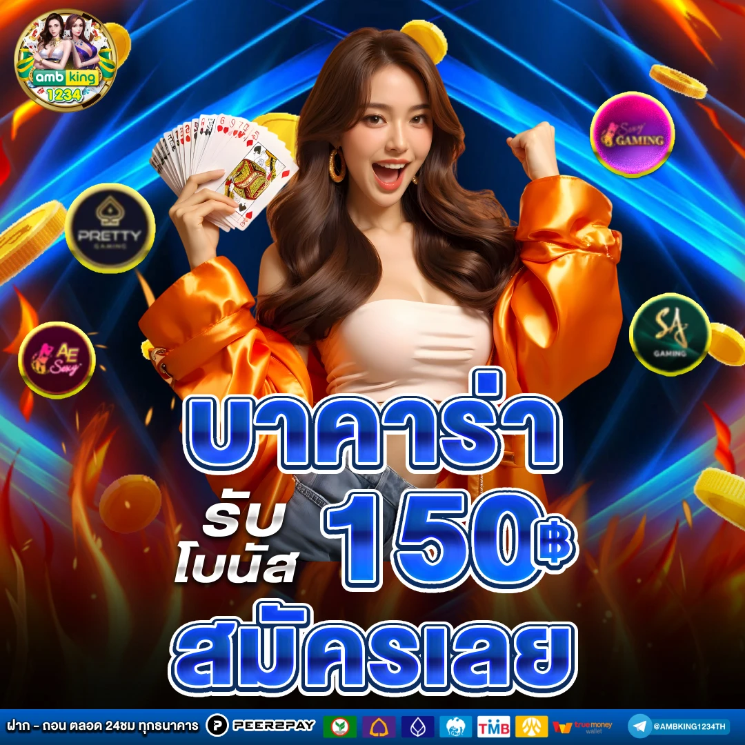 สล็อตpgแท้วอลเลท - แบนเนอร์โปรโมชั่น