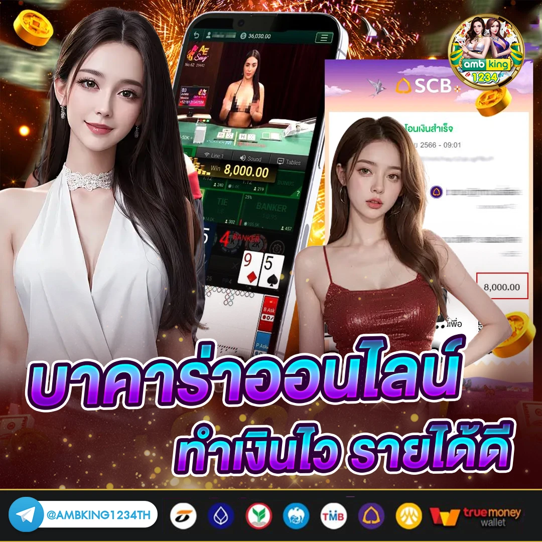 สมัครเว็บพนัน - แบนเนอร์โปรโมชั่น