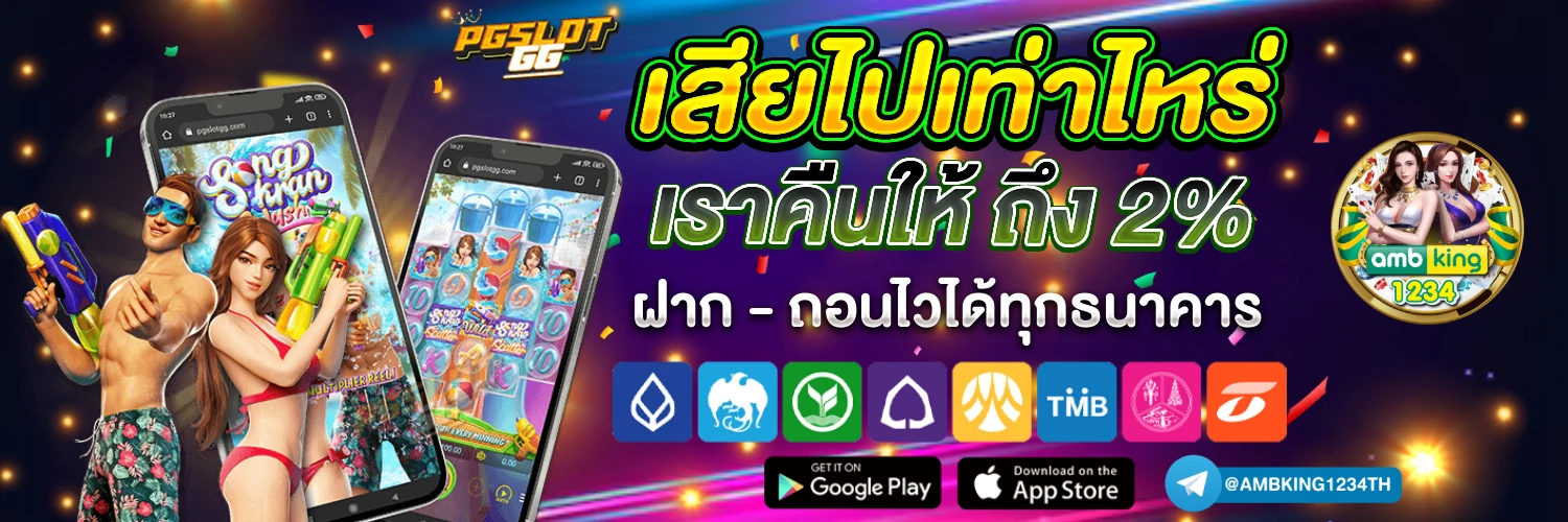 sport สล็อต - แบนเนอร์โปรโมชั่น