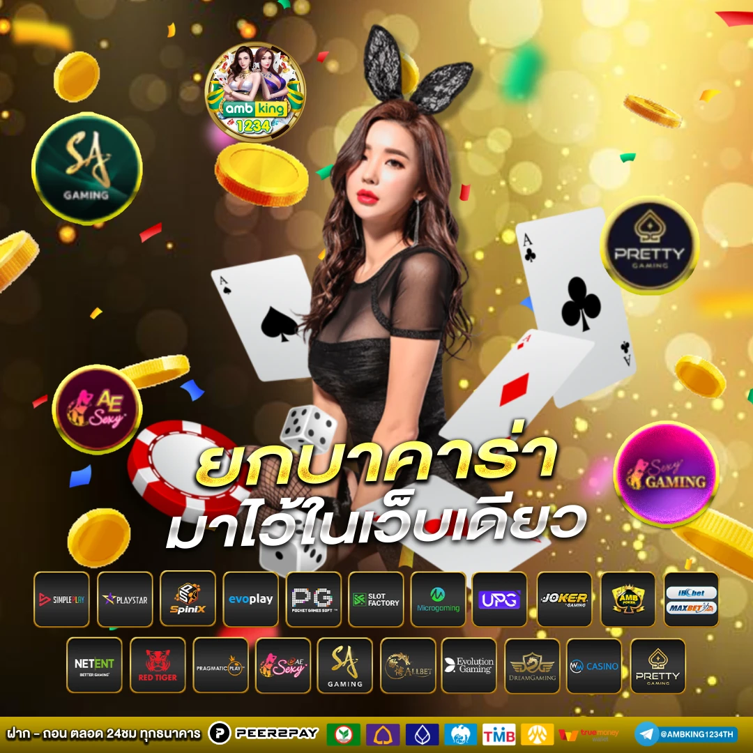 สล็อตเว็บใหญ่888 - แบนเนอร์โปรโมชั่น
