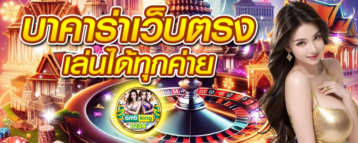 เว็บสล็อตค่ายใหญ่ - แบนเนอร์โปรโมชั่น