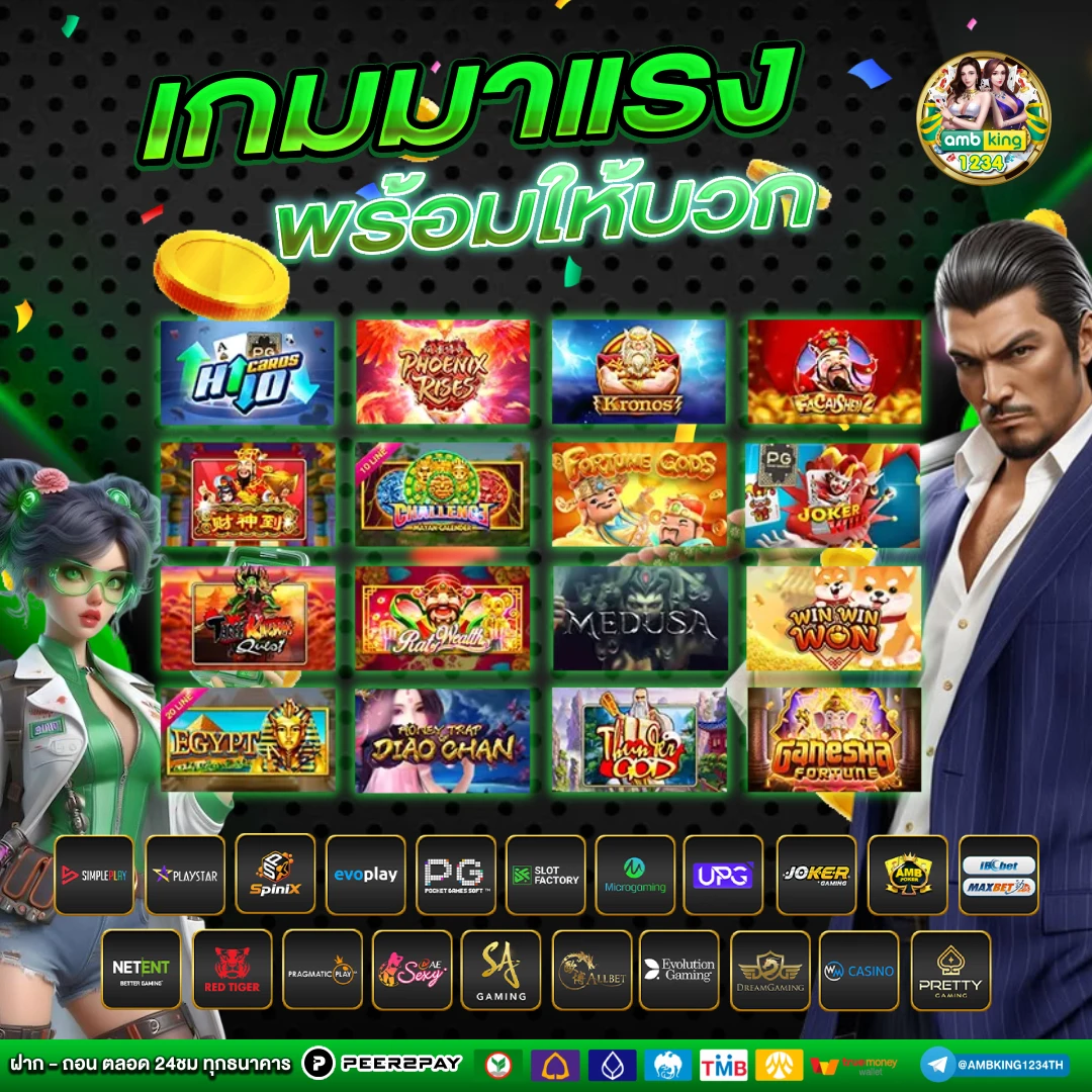 เว็บสล็อตแตกง่าย อันดับ1 - แบนเนอร์โปรโมชั่น