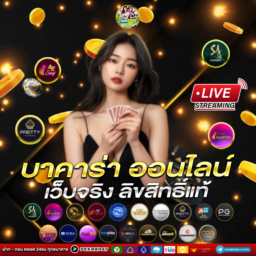 top 1 slot - แบนเนอร์โปรโมชั่น