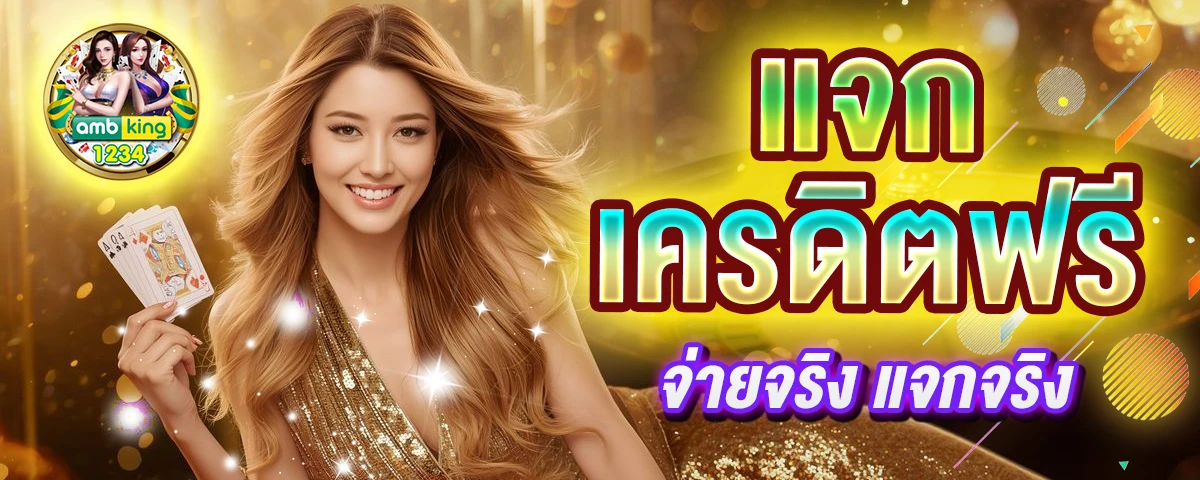 pg slot รวมทุกค่าย - แบนเนอร์โปรโมชั่น