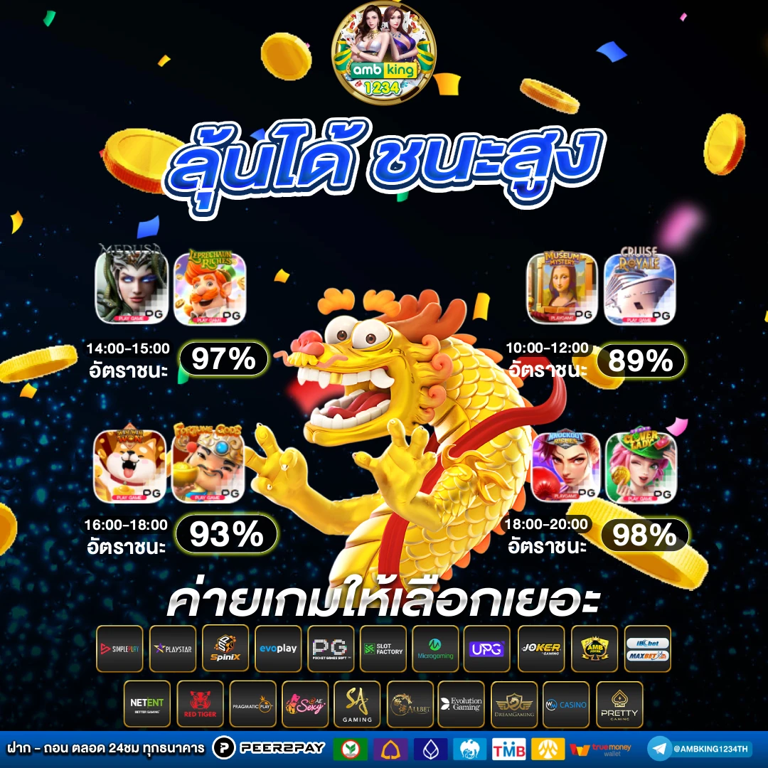 สล็อต ฝาก เงิน ท รู วอ ล เล็ ต - แบนเนอร์โปรโมชั่น