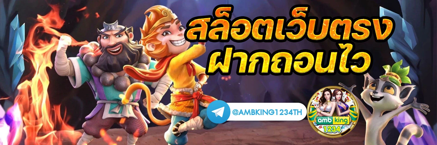 เว็บ สล็อต789 - แบนเนอร์โปรโมชั่น