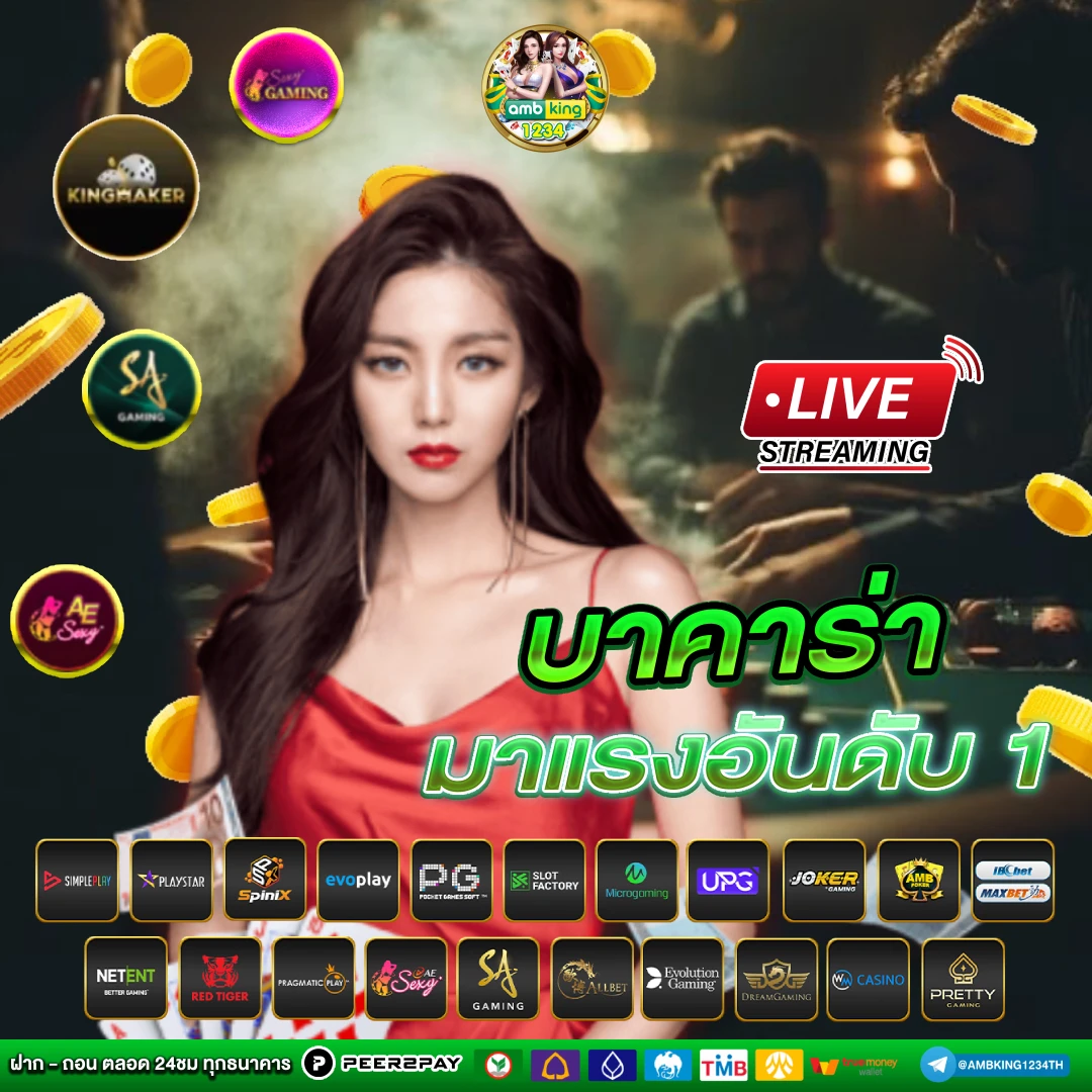 เกมสล็อต999 - แบนเนอร์โปรโมชั่น