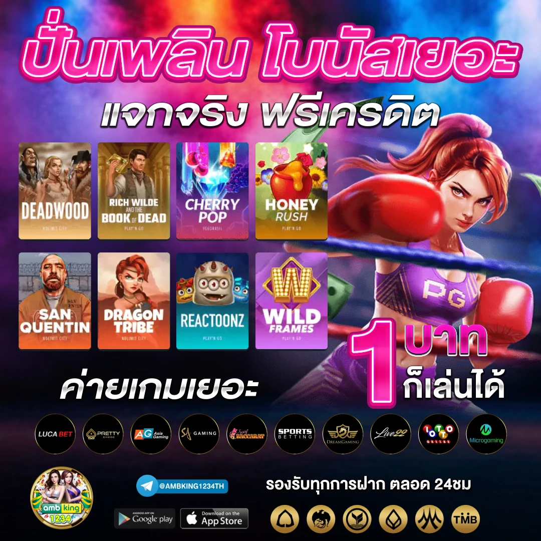 ทดลองเล่นสล็อตฟรี 100 บาท วอ เลท - แบนเนอร์โปรโมชั่น