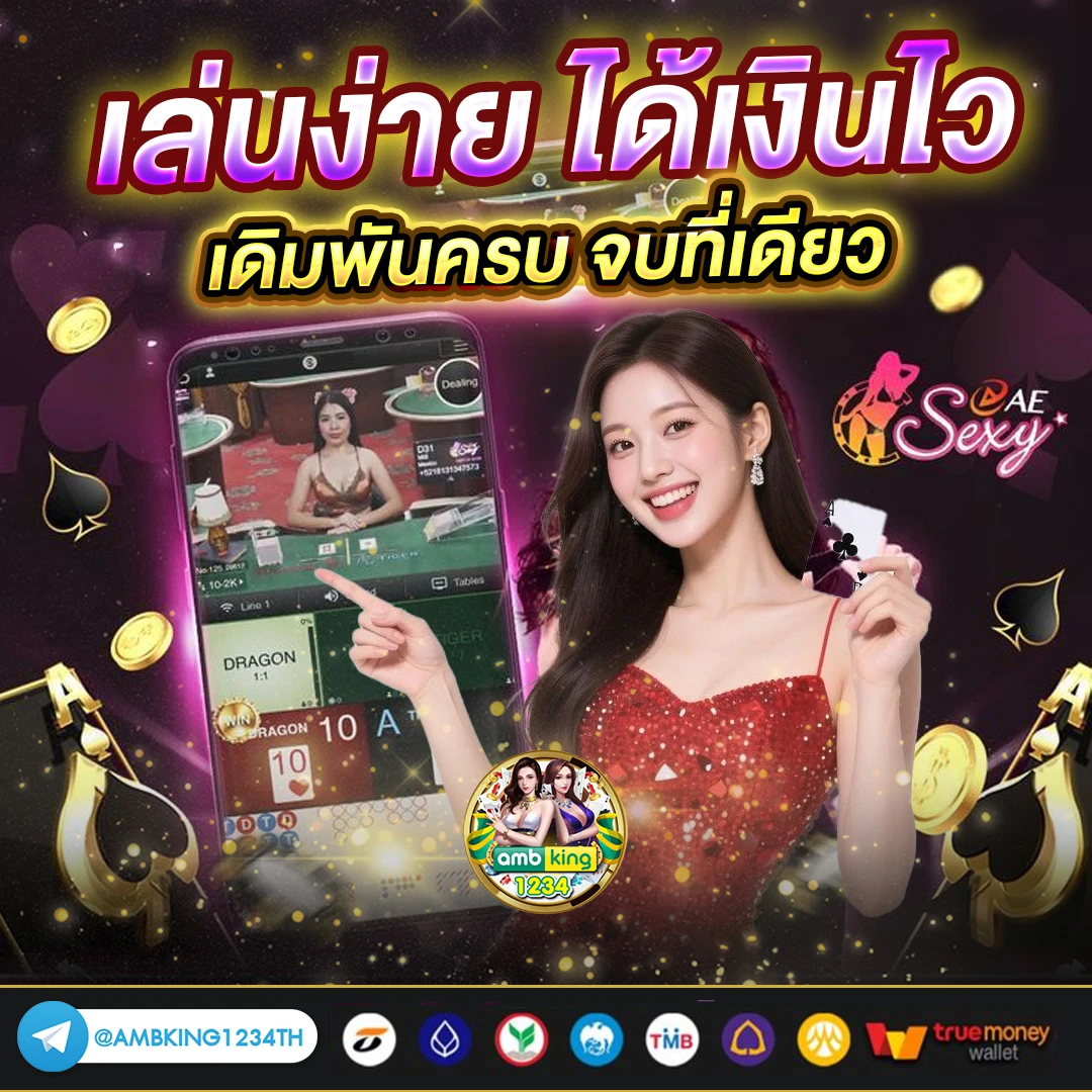 โปรสล็อตเว็บตรง - แบนเนอร์โปรโมชั่น