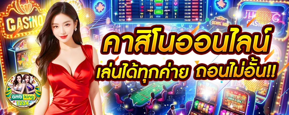สล็อต pg เว็บตรง 100 - แบนเนอร์โปรโมชั่น