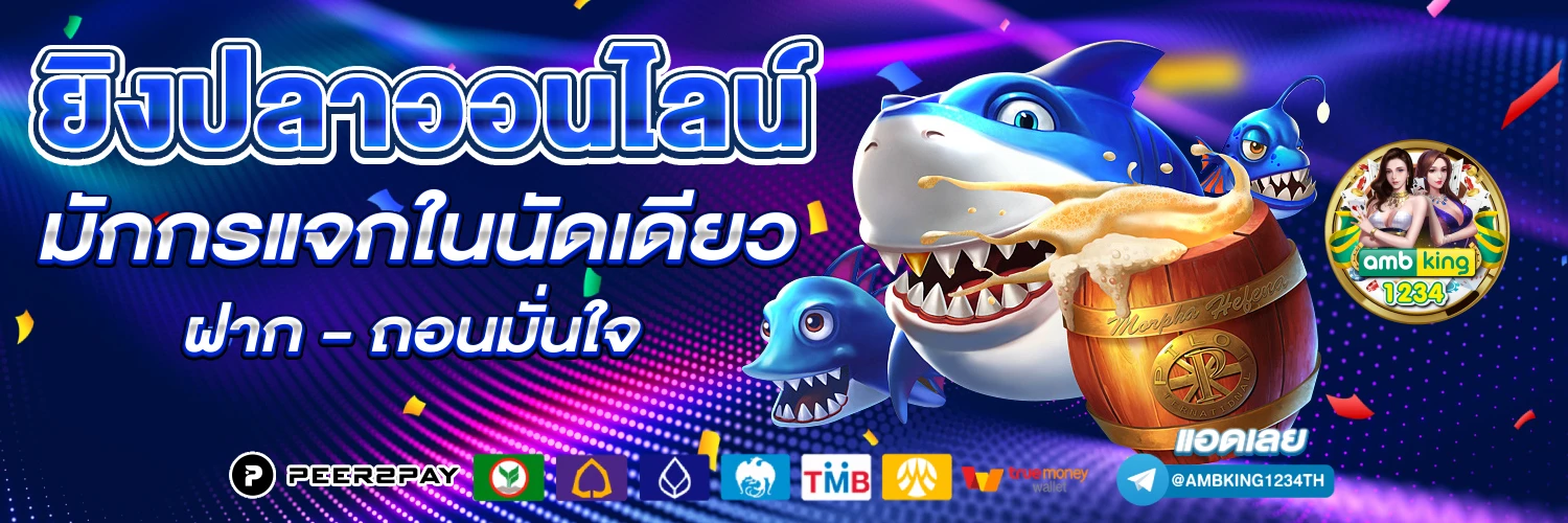 สล็อต เว็บใหญ่ 777 - แบนเนอร์โปรโมชั่น