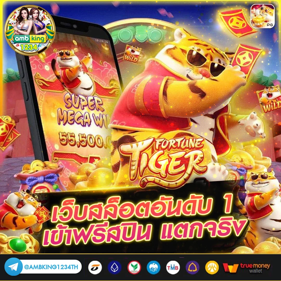 สมัครslot - แบนเนอร์โปรโมชั่น
