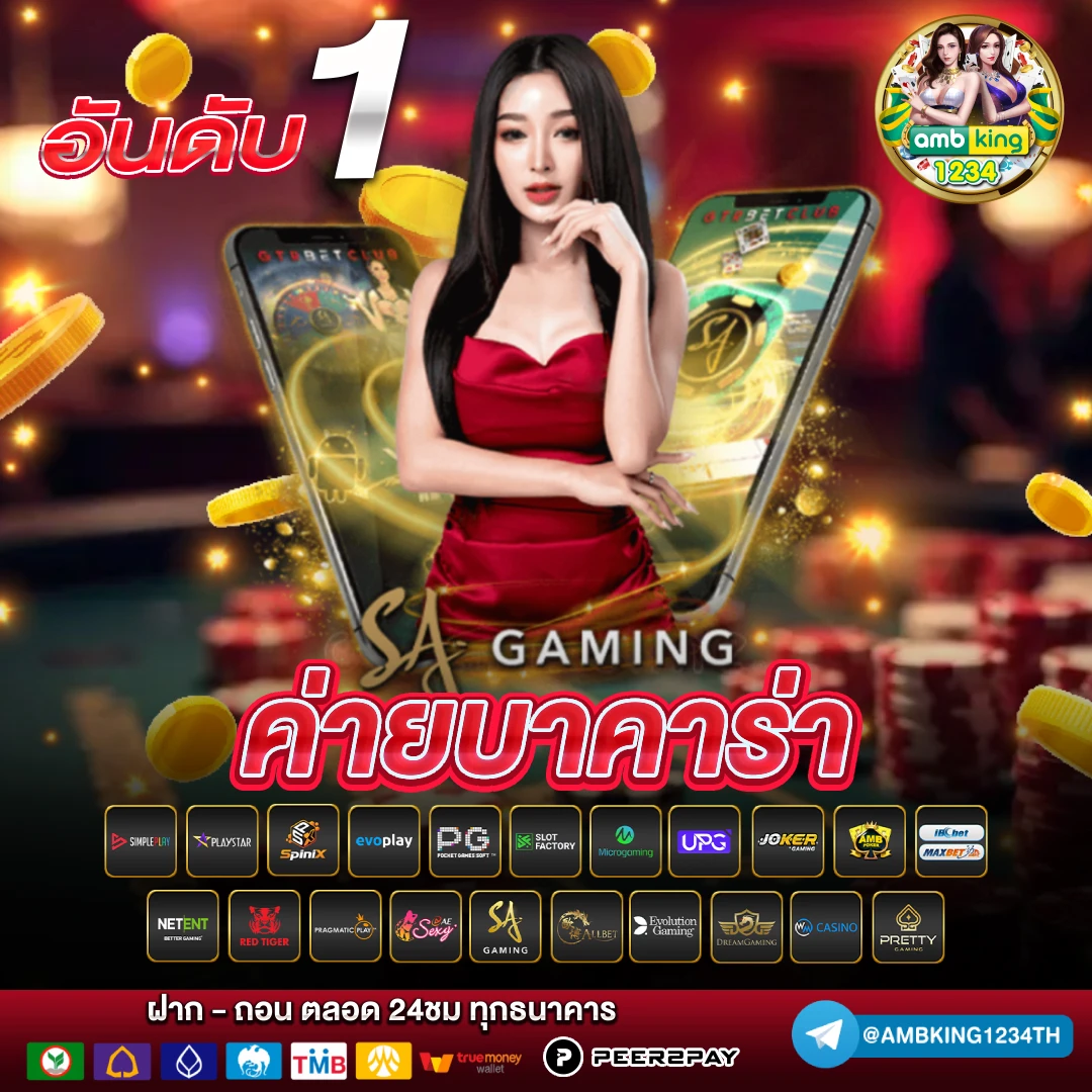 75r com เข้าสู่ระบบ - แบนเนอร์โปรโมชั่น