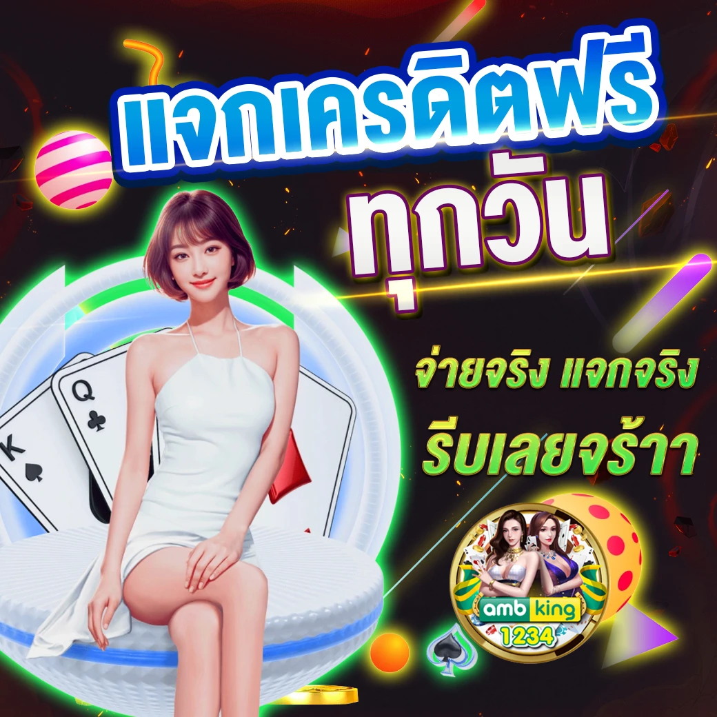 วอเลทสล็อต - แบนเนอร์โปรโมชั่น