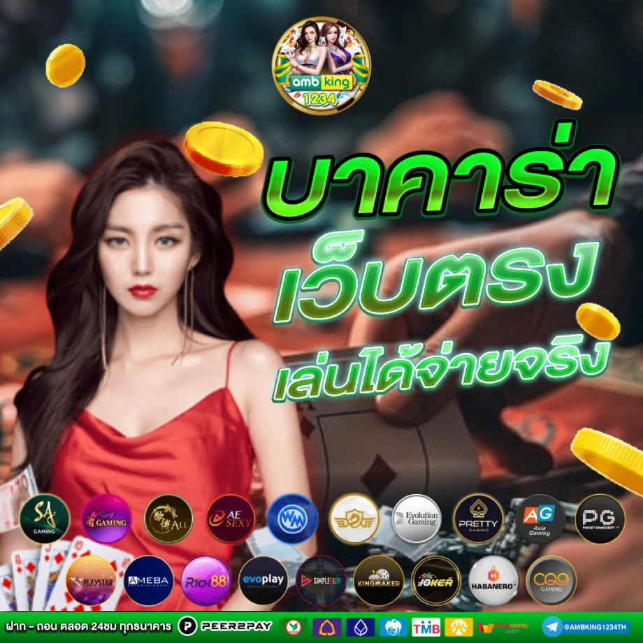 เว็บสล็อต 356 - แบนเนอร์โปรโมชั่น