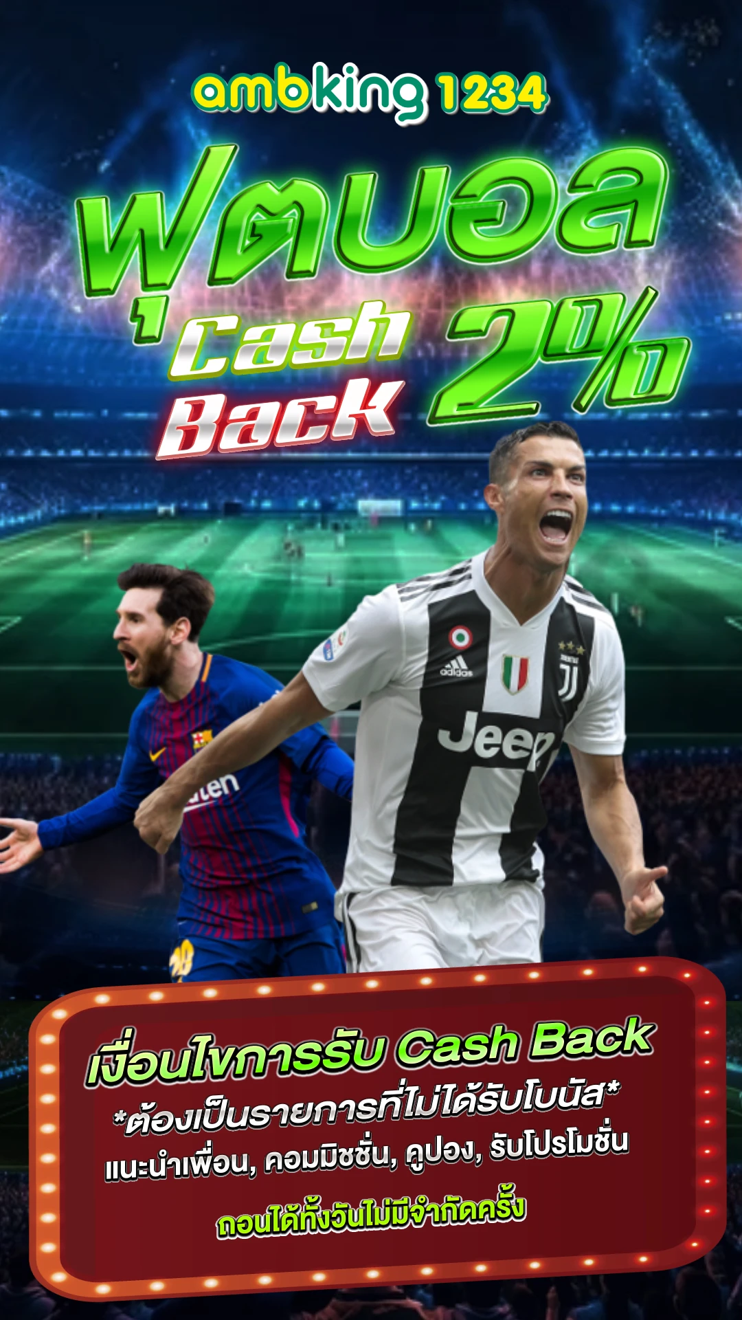 เว็บ999สล็อต - แบนเนอร์โปรโมชั่น