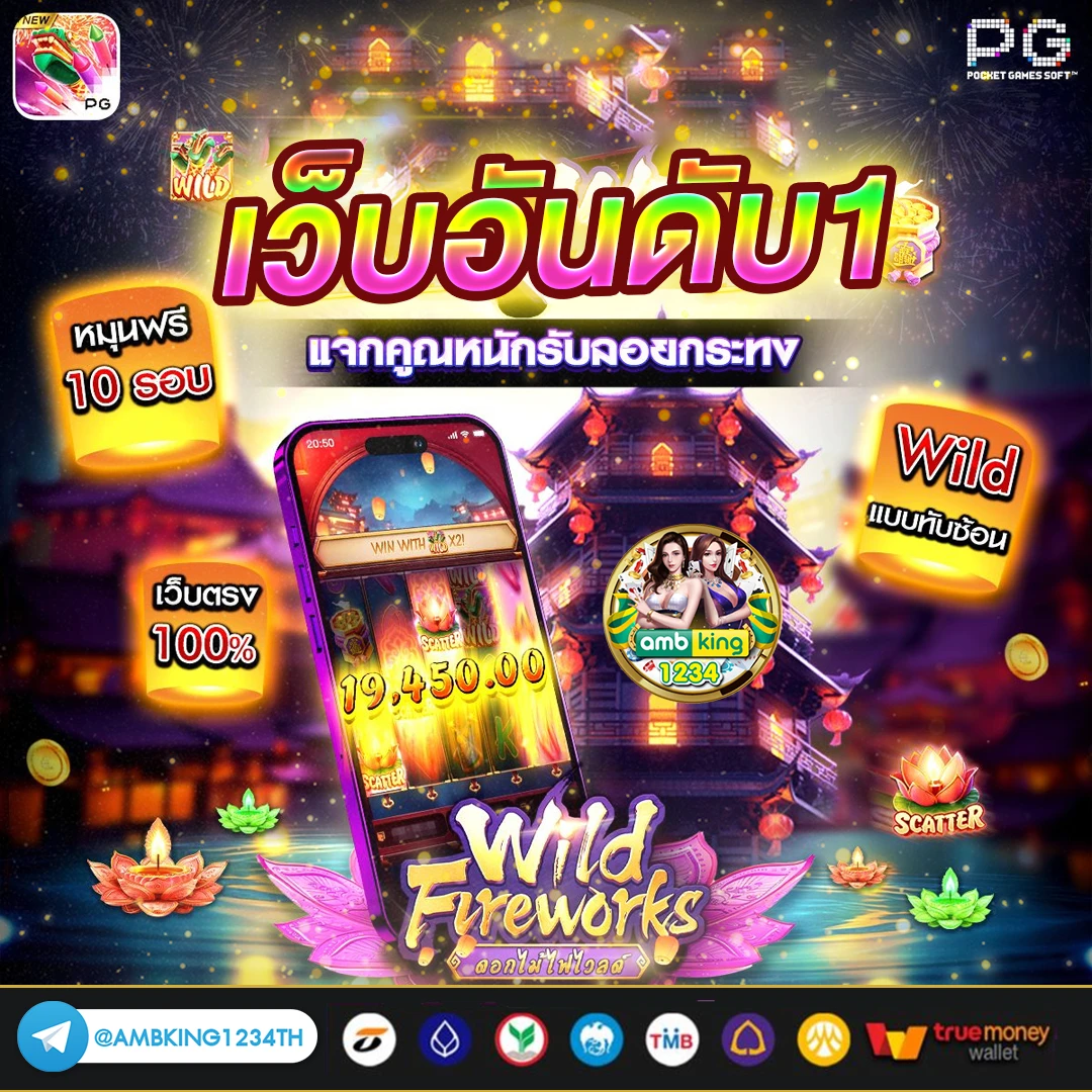 สล็อต ค่าย pg ใหม่ๆ - แบนเนอร์โปรโมชั่น
