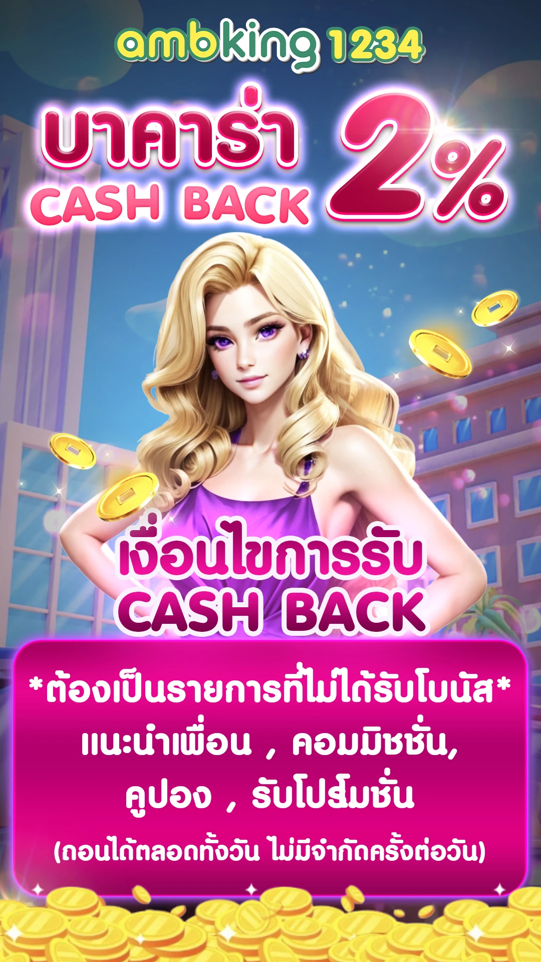 สล็อต pg เว็บ ตรง - แบนเนอร์โปรโมชั่น