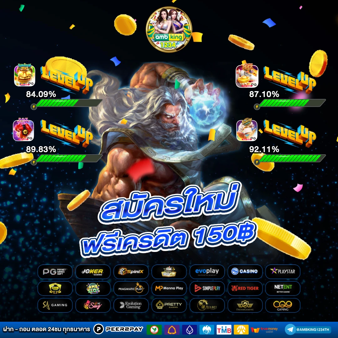 สล๊อด - แบนเนอร์โปรโมชั่น