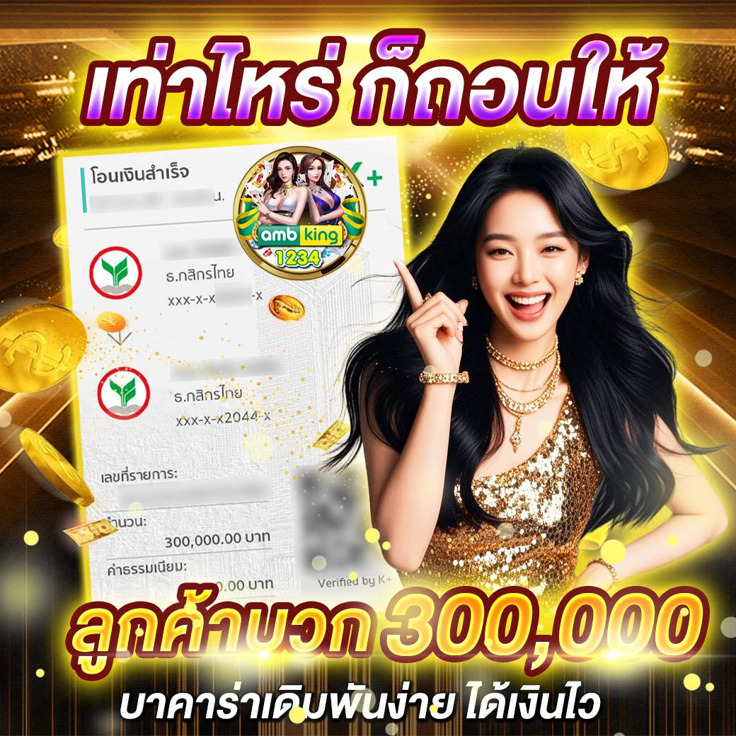 ทางเข้าpg slot logo - แบนเนอร์โปรโมชั่น