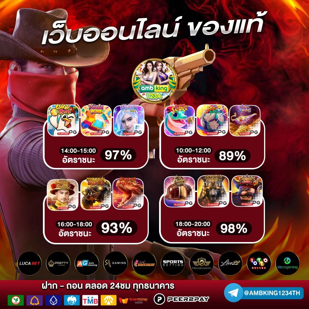 gaming บาคาร่า - แบนเนอร์โปรโมชั่น