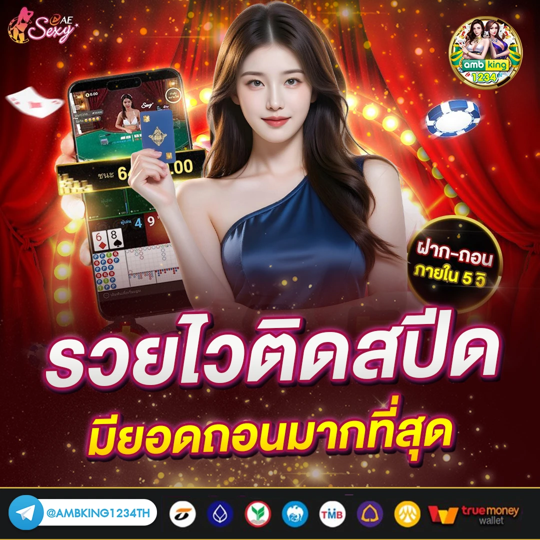 เว็บสล็อตฝากขั้นต่ํา1บาท - แบนเนอร์โปรโมชั่น